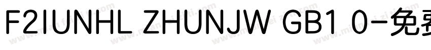 F2IUNHL ZHUNJW GB1 0字体转换